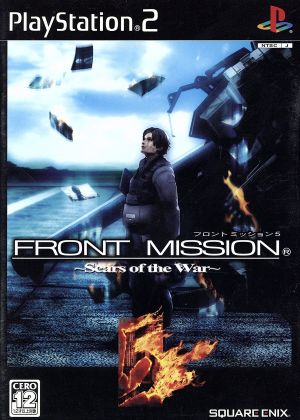FRONT MISSION 5 -Scars of the War- 中古ゲーム | ブックオフ公式