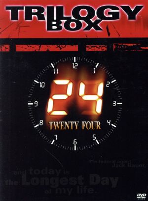24-TWENTY FOUR-トリロジーBOX 中古DVD・ブルーレイ | ブックオフ公式