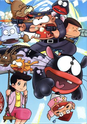 平成天才バカボン コンプリート・ボックス 中古DVD・ブルーレイ