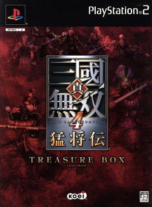 真・三國無双2猛将伝 ゲームソフト 通販｜ブックオフ公式オンラインストア