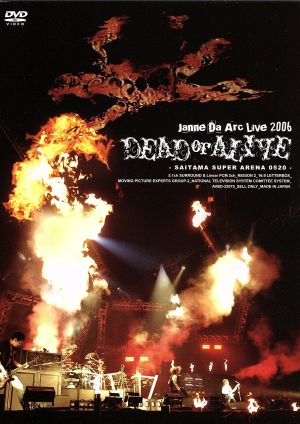 100th Memorial Live LIVE INFINITY 2002 at 武道館/Janne Da Arc 中古