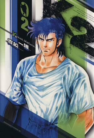 コミック全巻セット・まとめ買い】K2(1～51巻)セット | ブックオフ公式