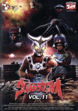 ウルトラマンレオ complete DVD BOX 14枚入り 良好品 y.m様専用