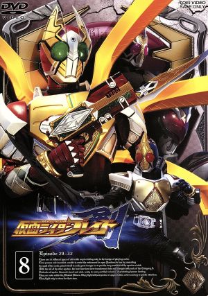 仮面ライダー龍騎 Vol.12 中古DVD・ブルーレイ | ブックオフ公式