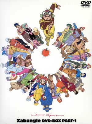 戦闘メカ ザブングル DVD-BOX PART-1 中古DVD・ブルーレイ | ブック