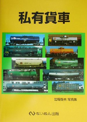 ないねん出版 通販｜ブックオフ公式オンラインストア