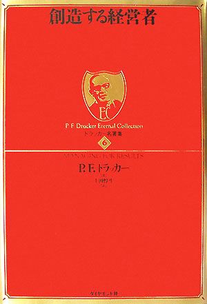 10倍株投資の実践理論 明日のスターバックスを発掘する方法 中古本