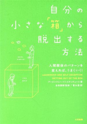 ビジョナリーカンパニー ZERO ゼロから事業を生み出し、偉大で永続的な