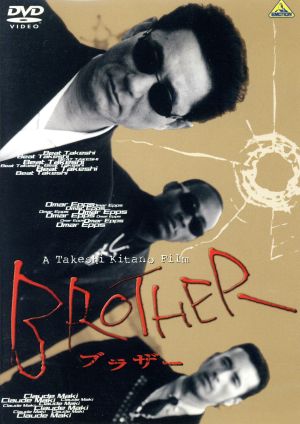 極道記者 中古DVD・ブルーレイ | ブックオフ公式オンラインストア