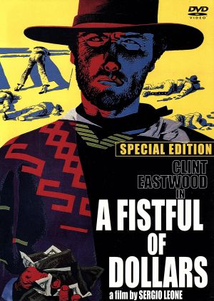 荒野の用心棒 完全版 製作50周年Blu-rayコレクターズ・エディション