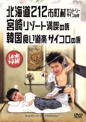 本格 本寸法 ビクター落語会 柳家喜多八 其の参 中古DVD・ブルーレイ