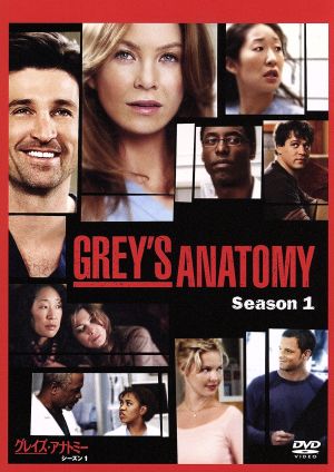 グレイズ・アナトミー シーズン1 コンパクトBOX 中古DVD・ブルーレイ