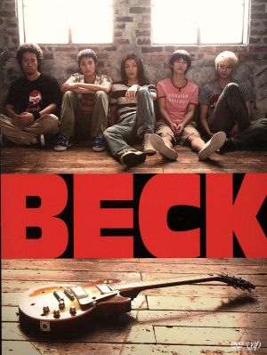 BECK 豪華版(初回生産限定) 中古DVD・ブルーレイ | ブックオフ公式