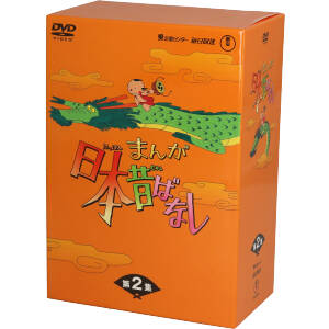 しゅごキャラ!!どきっ DVD-BOX(2) 中古DVD・ブルーレイ | ブックオフ