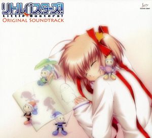 リトルバスターズ！ ORIGINAL SOUNDTRACK 中古CD | ブックオフ公式