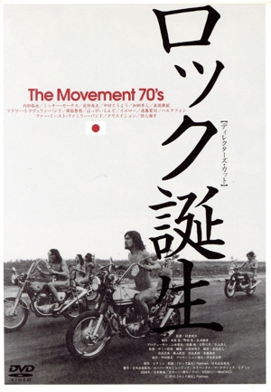 NARA:奈良美智との旅の記録(Traveling with YOSHITOMO NARA) 新品DVD