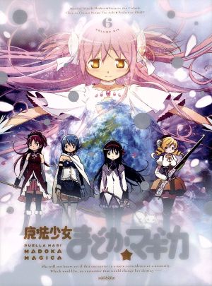 魔法少女まどか☆マギカ 6(完全生産限定版)(Blu-ray Disc) 中古DVD
