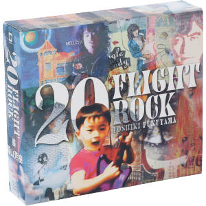 20 FLIGHT ROCK～YOSHIKI FUKUYAMA SELECTED WORKS～(DVD付) 新品CD