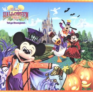 東京ディズニーランド ディズニー・ハロウィーン2011 中古CD | ブック