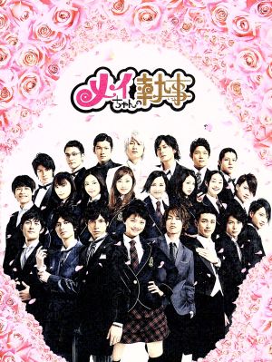 メイちゃんの執事 DVD-BOX 中古DVD・ブルーレイ | ブックオフ公式