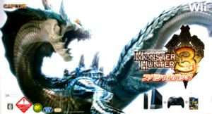 本体同梱版】モンスターハンター3(トライ)スペシャルパック(RVLSKHMH