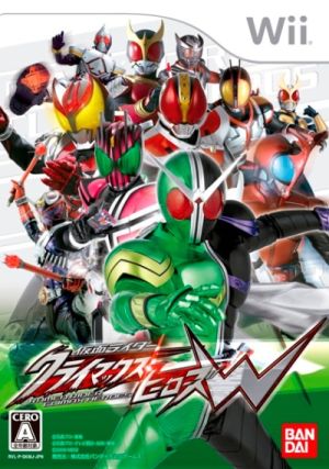 仮面ライダー クライマックスヒーローズW 中古ゲーム | ブックオフ公式