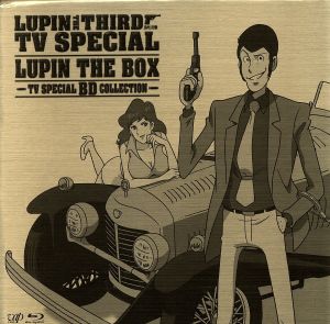 ルパン三世 テレビスペシャル LUPIN THE BOX～TVスペシャルBD