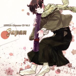 ヘタリア キャラクターCD Vol.3 日本 中古CD | ブックオフ公式