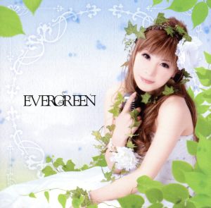 EVERGREEN(初回限定盤)(DVD付) 中古CD | ブックオフ公式オンラインストア