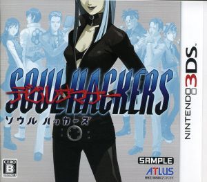 デビルサマナー ソウルハッカーズ 中古ゲーム | ブックオフ公式