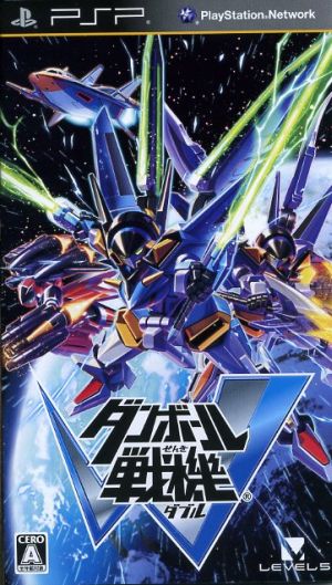 新世紀エヴァンゲリオン 鋼鉄のガールフレンド2ndポータブル(限定版