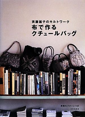 プロフェッショナルレイキ エキスパートの技を習得するための完全