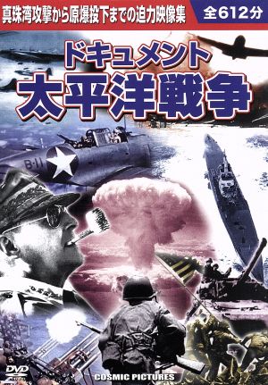 公式記録映画 花博 花と緑と人と 183日間の出会い 新品DVD・ブルーレイ