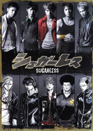シュガーレス BD-BOX(Blu-ray Disc) 中古DVD・ブルーレイ | ブックオフ