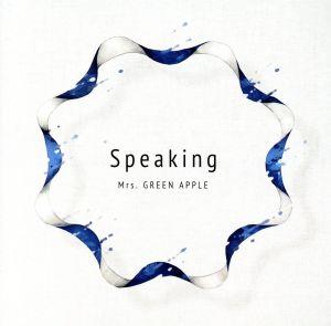 Speaking(初回限定盤)(DVD付) 中古CD | ブックオフ公式オンラインストア