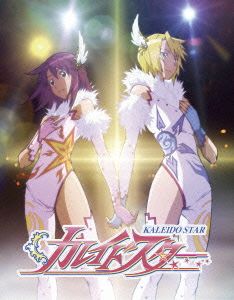カレイドスター～10年目の すごい Blu-ray BOX～通常版(Blu-ray Disc