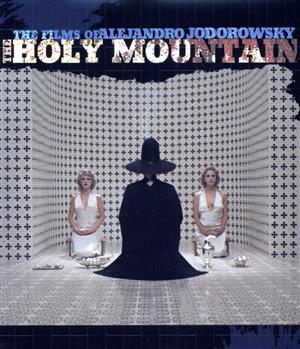 ホーリー・マウンテン HD リマスター版(Blu-ray Disc) 中古DVD