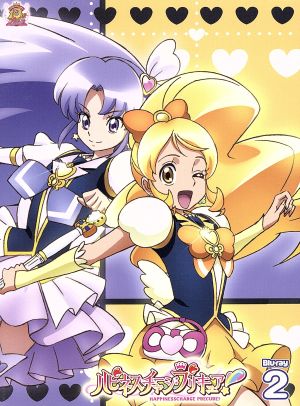 ハピネスチャージプリキュア！ Vol.2(Blu-ray Disc) 中古DVD
