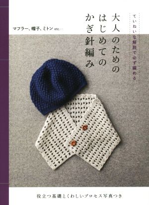黒ゆきこのフェアアイル・テキスト fair lsle knitting 新品本・書籍