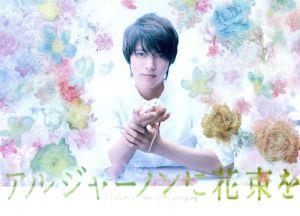 アルジャーノンに花束を DVD-BOX 中古DVD・ブルーレイ | ブックオフ