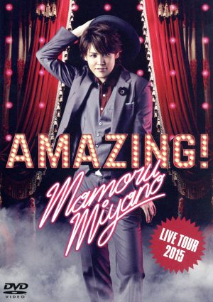 MAMORU MIYANO LIVE TOUR 2015～AMAZING！～ 中古DVD・ブルーレイ