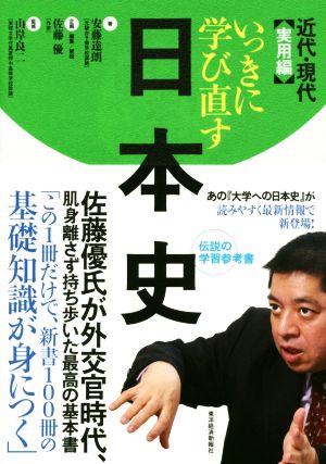 ローマ皇帝群像(4) 西洋古典叢書L025 中古本・書籍 | ブックオフ公式