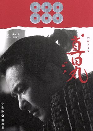 腕におぼえあり DVD-BOX 中古DVD・ブルーレイ | ブックオフ公式