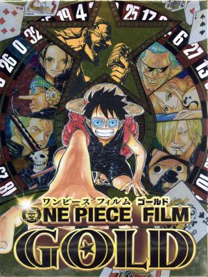 ONE PIECE FILM GOLD GOLDEN LIMITED EDITION(初回限定版)(Blu-ray