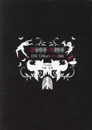 少年隊 PLAYZONE FINAL 1986～2008 SHOW TIME Hit Series Change 中古