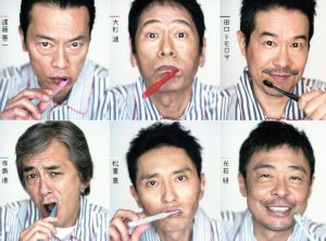 バイプレイヤーズ ～もしも6人の名脇役がシェアハウスで暮らしたら