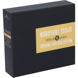 Debut 10 years Special Live Collection(DVD付) 新品CD | ブックオフ