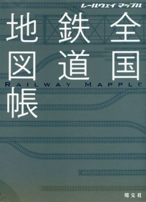 料理人と仕事 新装初版 いまヘスティアのかまどは… 料理人の職業ガイド