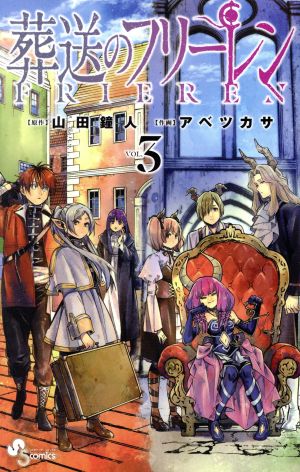 コミック全巻セット・まとめ買い】みらくるドラクル(全5巻)セット