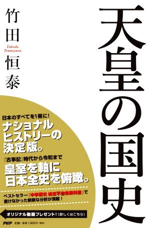 ローマ皇帝群像(4) 西洋古典叢書L025 中古本・書籍 | ブックオフ公式
